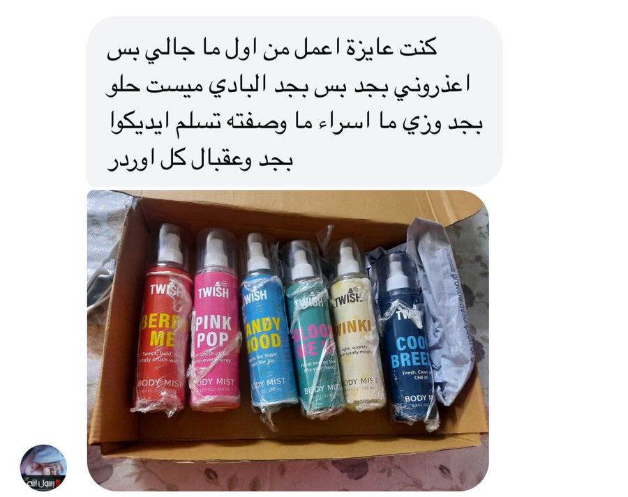 Customer review image