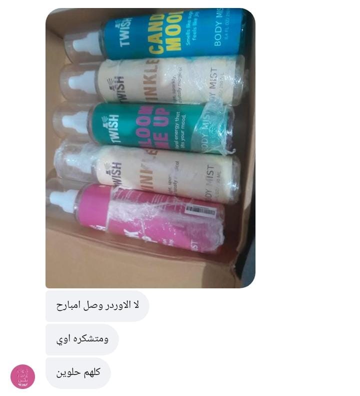Customer review image